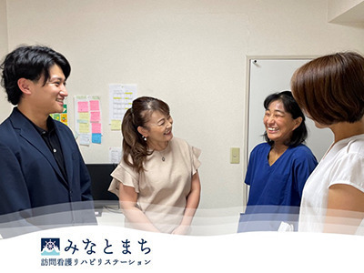 みなとまち訪問看護リハビリステーション二俣川事業所