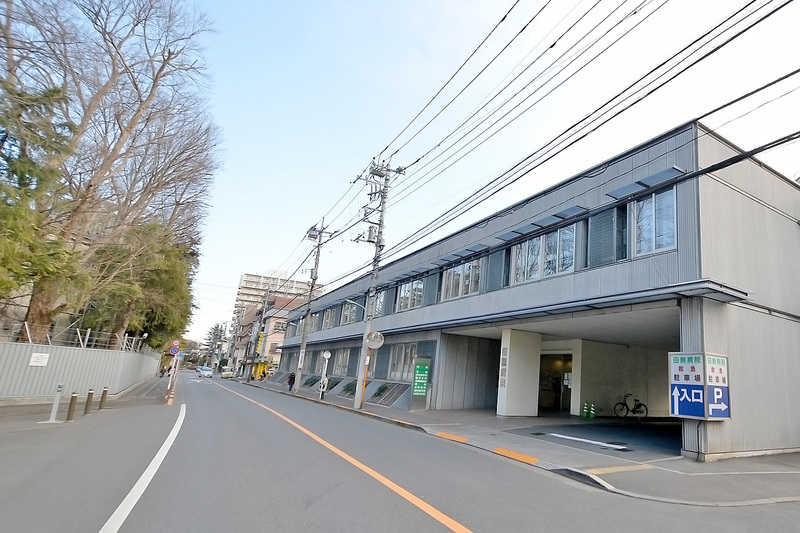 田無病院